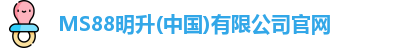 MS88官网